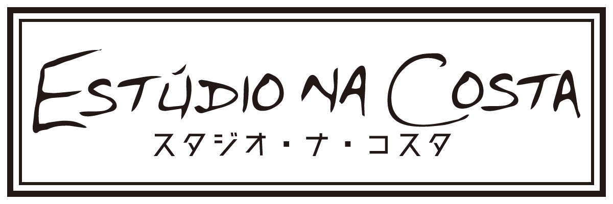 レンタルスタジオスタジオ・ナ ・コスタ