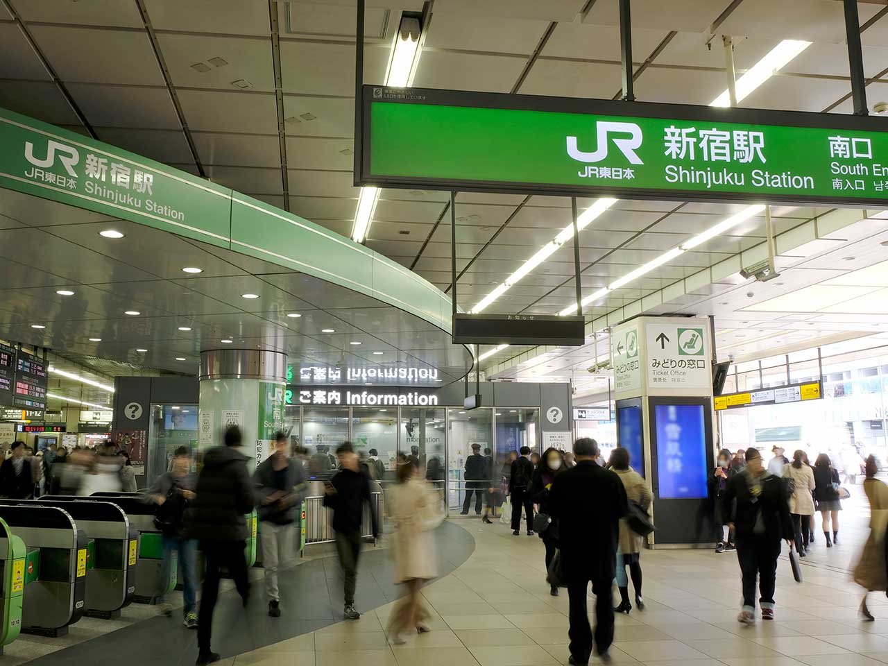 駅・空港