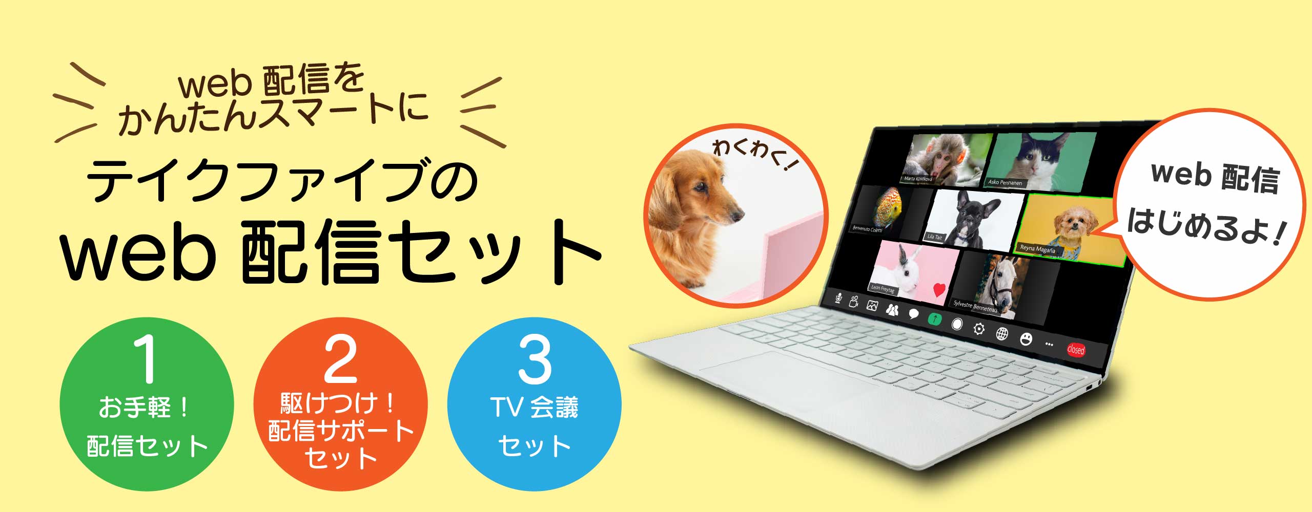 イメージ画像
