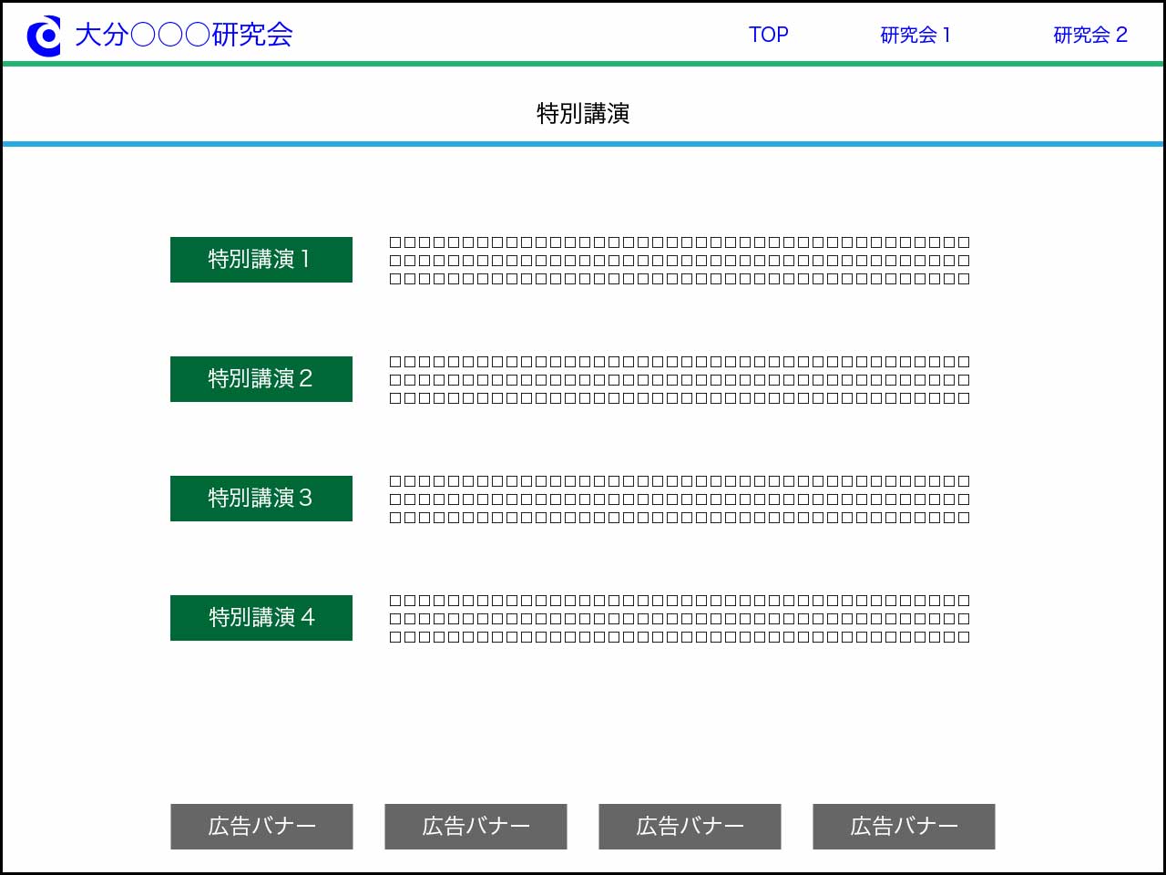 リンクイメージ1