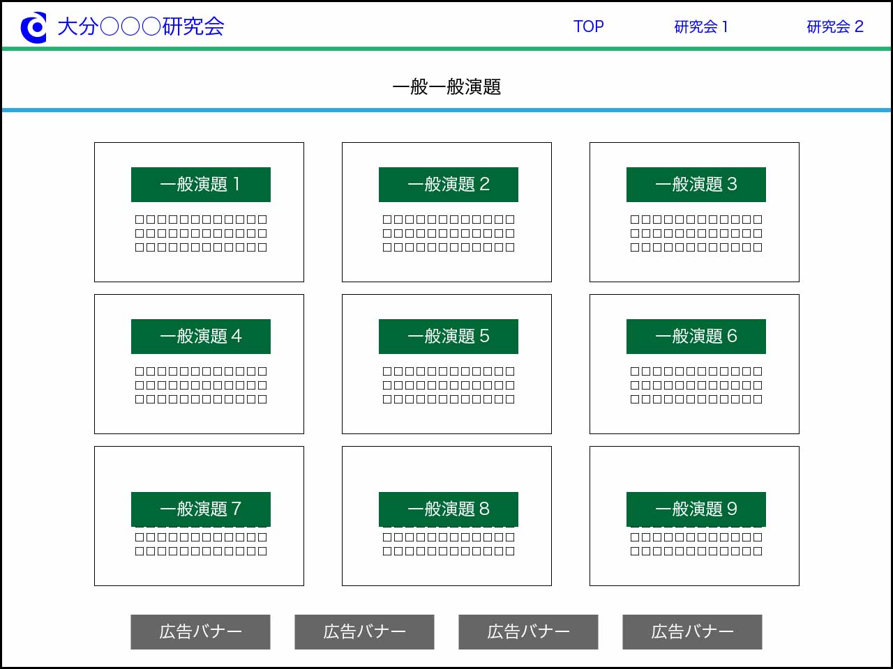 リンクイメージ2