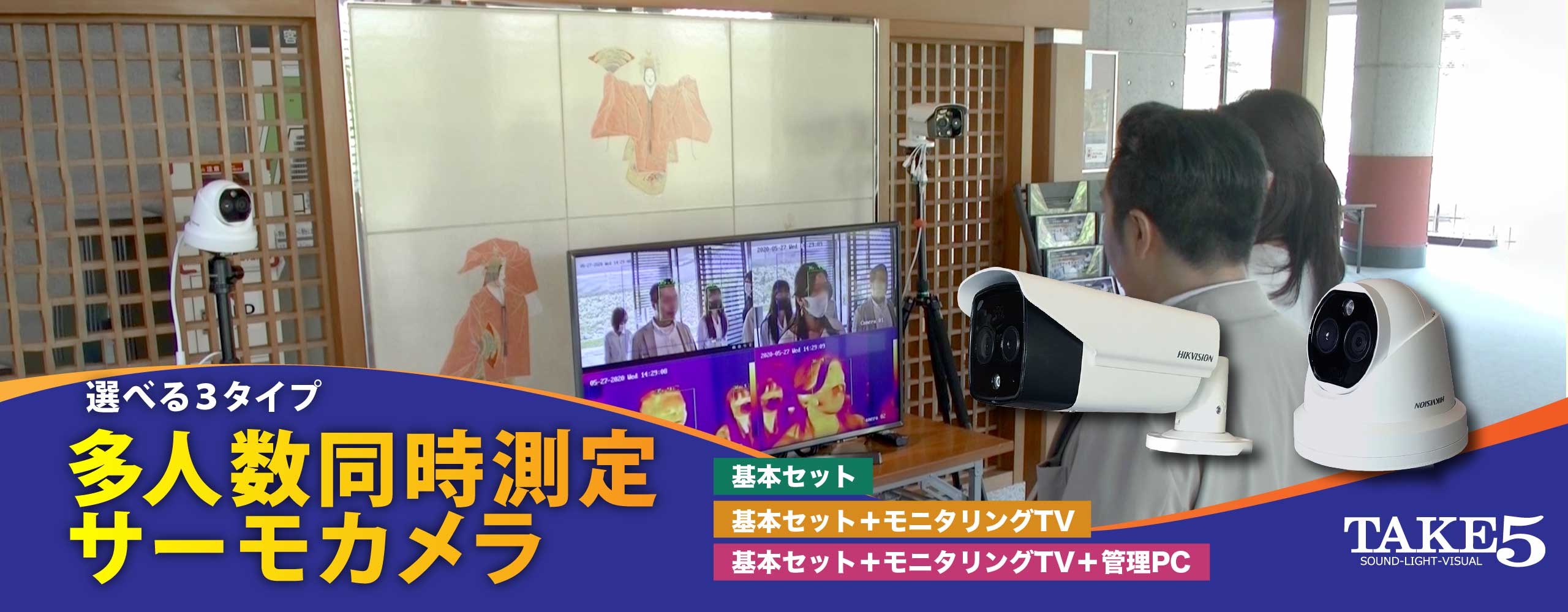 イベントイメージ