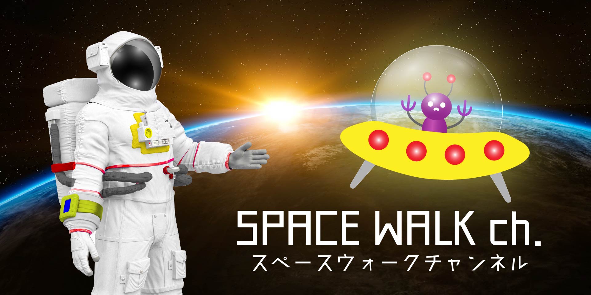 レンタルスタジオ スタジオ・ナ ・コスタ