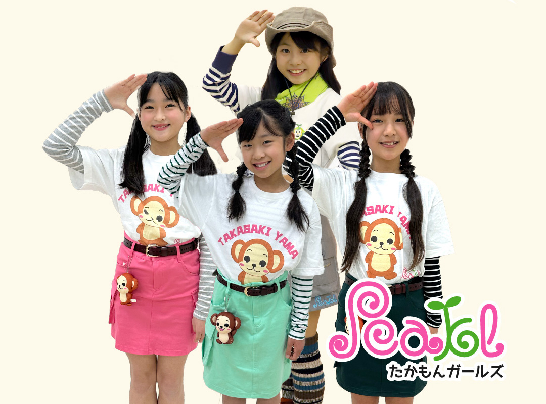 ピークル